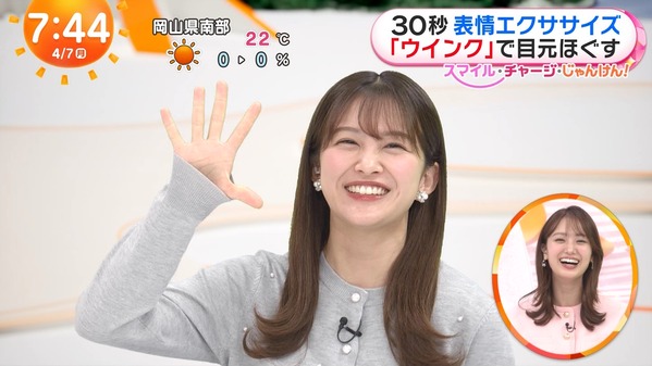 【画像】今日の原田葵さんと高崎春さんと横溝菜帆さん　4.7