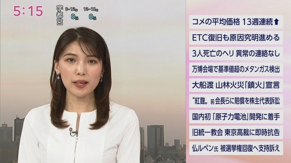 【画像】今日の豊島実季さん　4.8