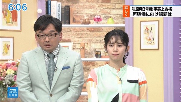 【画像】今日の飯尾夏帆さん　4.30