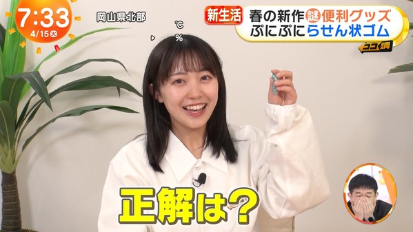 【画像】今日の藤本万梨乃さんと高崎春さんと尾木波菜さん　4.15