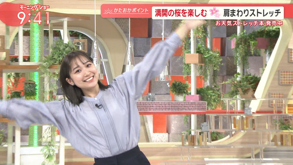 【画像】今日の松岡朱里さん　4.8
