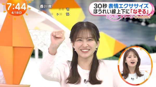 【画像】今日の原田葵さん　4.18