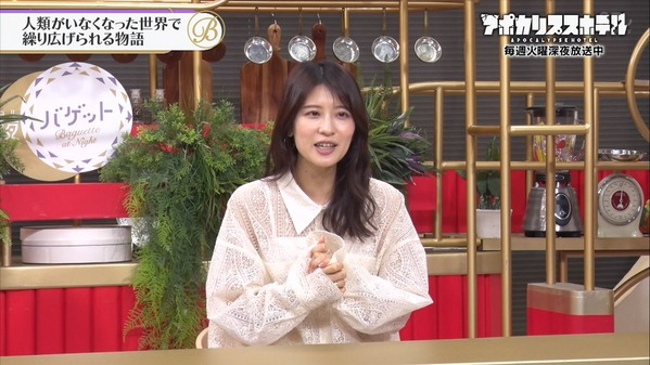 【画像】昨夜の郡司恭子さん　4.25