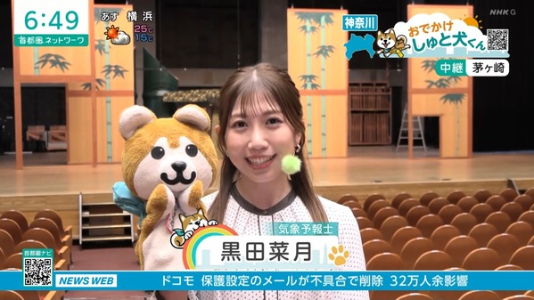 【画像】昨日の黒田菜月さん 4.17