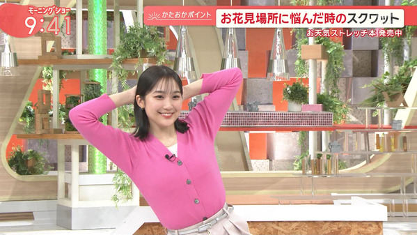 【画像】今日の松岡朱里さん　4.4