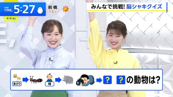【画像】昨日の吉村恵里子さん 4.4