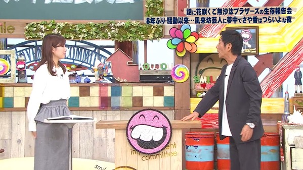 【画像】昨夜の堤礼実さん　4.26※動画も