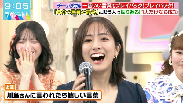 【画像】今日の田村真子さん  4.8