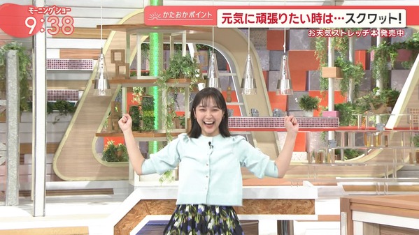 【画像】今日の松岡朱里さん　4.9