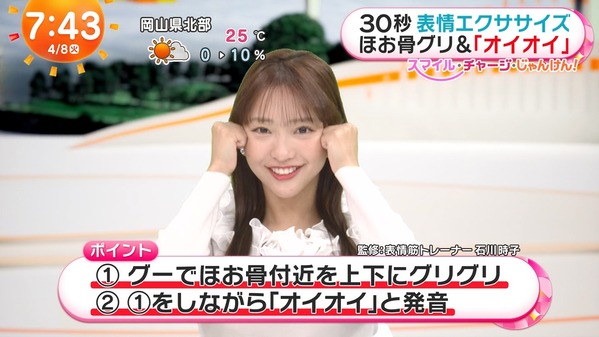 【画像】今日の藤本万梨乃さんと高崎春さん　4.8