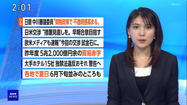 【画像】今日の豊島実季さん　4.17