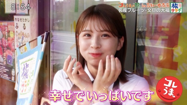 【画像】今日の大仁田美咲さん　4.26