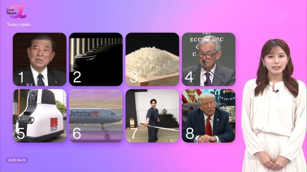 1 (6)