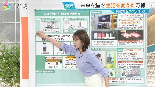 【画像】今日の良原安美さん 4.15