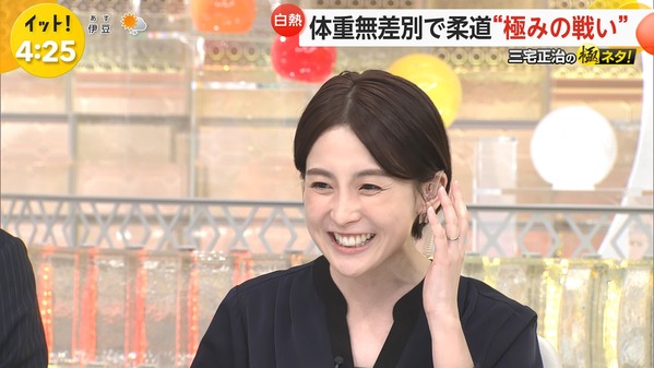 【画像】今日の宮司愛海さん　4.30