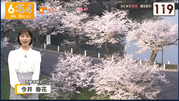 【画像】今日の今井春花さん　4.8