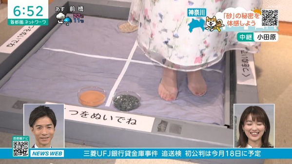 【画像】昨日の黒田菜月さん 4.10