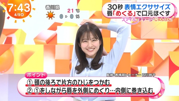 【画像】今日の藤本万梨乃さんと原田葵さん　4.9