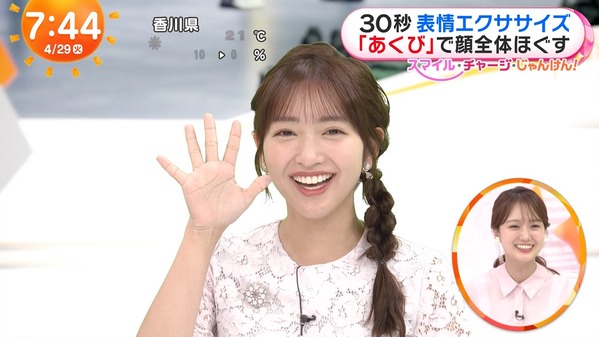 【画像】今日の藤本万梨乃さん　4.29