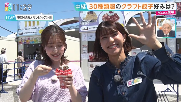 【画像】今日の御手洗菜々さんと南後杏子さん 4.30