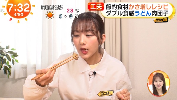 1 (43)