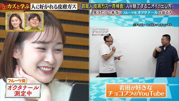 【画像】昨夜の岩田絵里奈さん　4.15※動画も