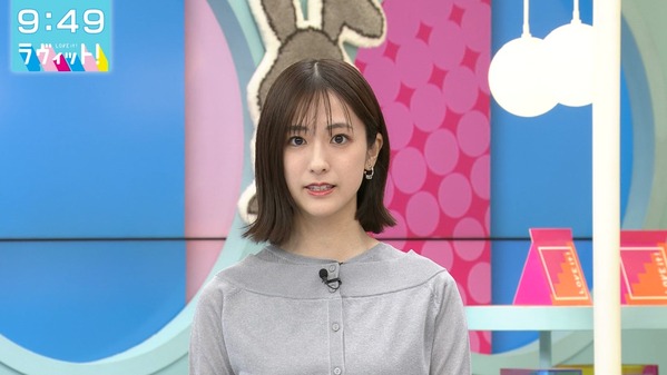 【画像】今日の田村真子さん  4.1