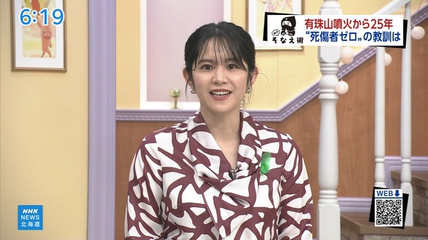 【画像】今日の飯尾夏帆さん　4.15