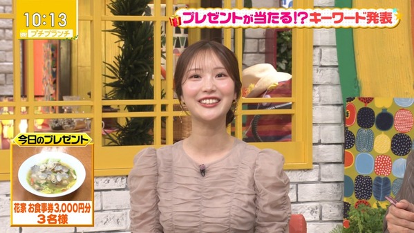 【画像】今日の野村彩也子さん　4.9※動画も