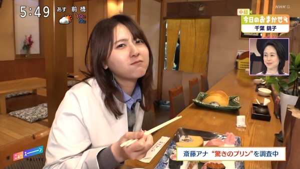 【画像】今日の斎藤希実子さん　4.9