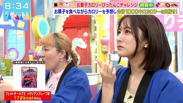 【画像】今日の田村真子さん  4.7
