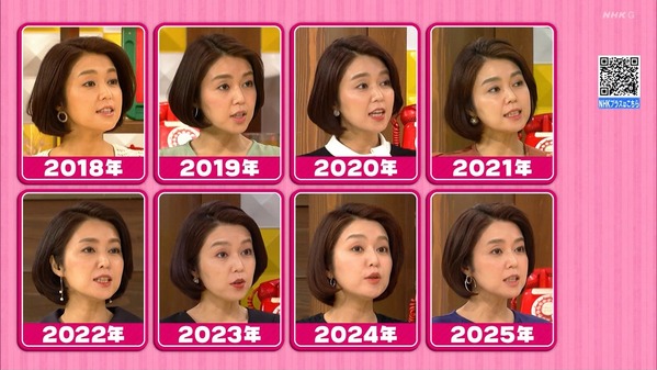 【画像】今日の塚原愛さん　4.4