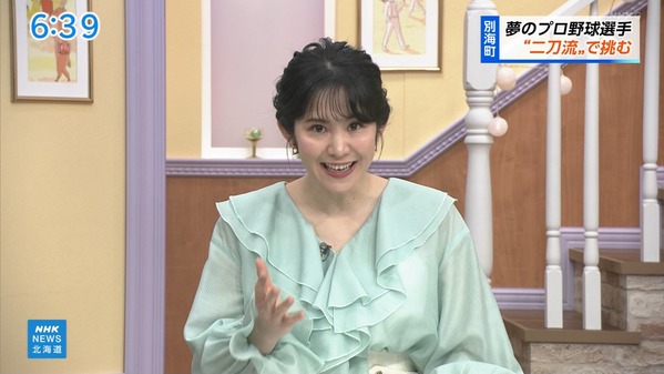 【画像】今日の飯尾夏帆さん　4.2