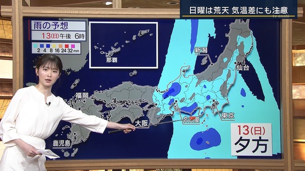 【画像】今日の細川栞さん　4.11