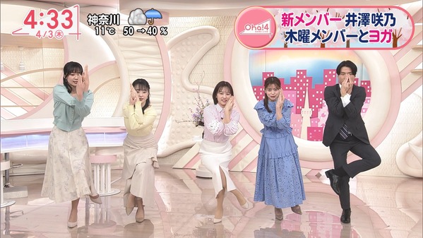 【画像】今日の河出奈都美さんと田﨑さくらさん　4.3