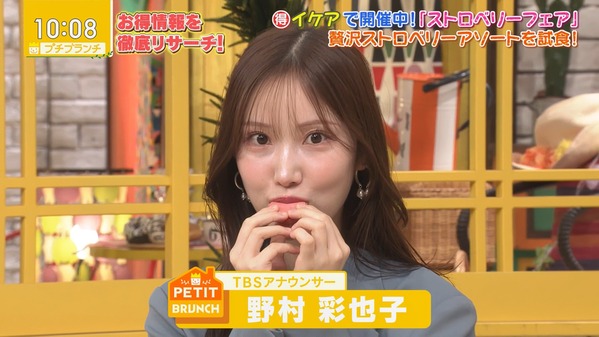 【画像】今日の野村彩也子さん　4.7※動画も