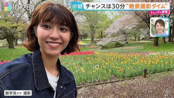 【画像】今日の御手洗菜々さん 4.11