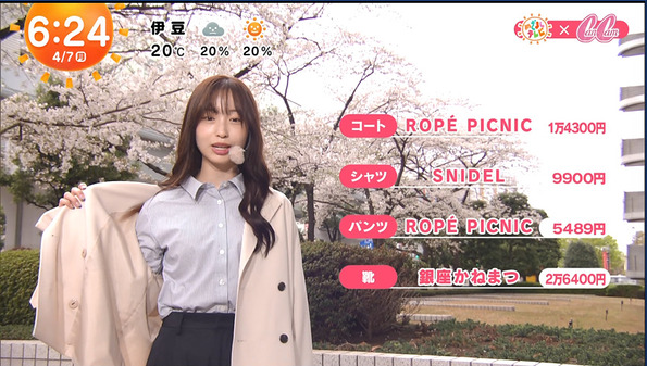 【画像】今日の林佑香さん　4.7