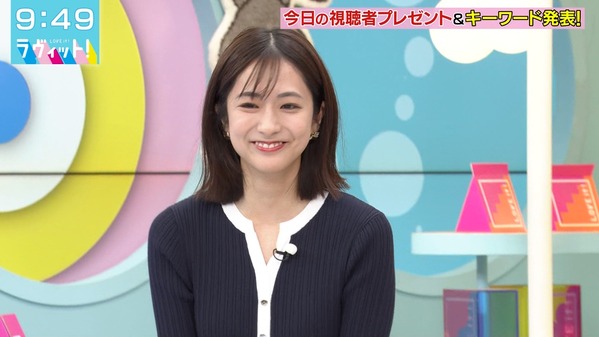 【画像】今日の田村真子さん  4.22