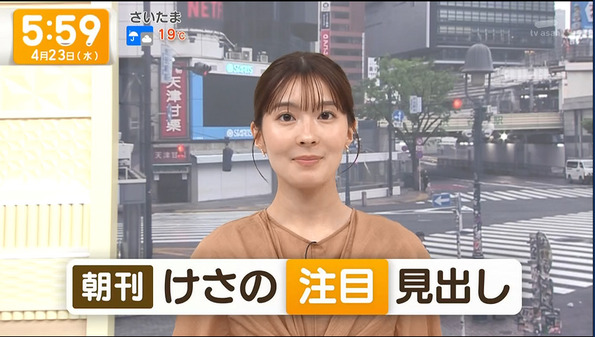 【画像】今日の荒井理咲子さん　4.23