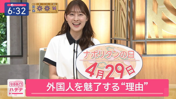 【画像】今日の森山みなみさん 4.29