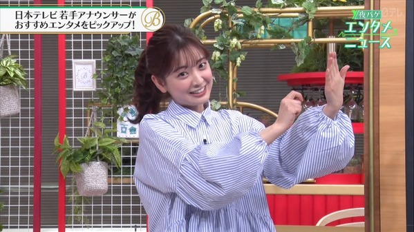 【画像】昨夜の瀧口麻衣さん　4.25