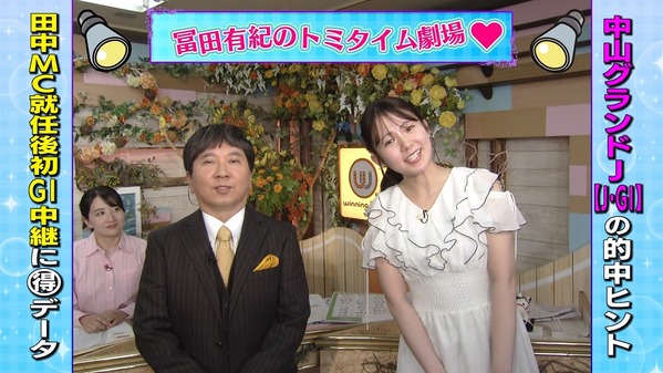 【画像】今日の冨田有紀さん　4.19