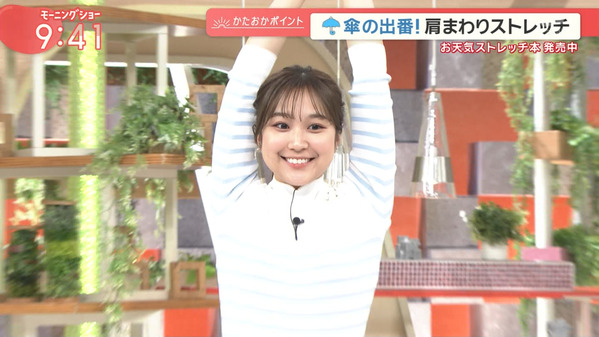 【画像】今日の松岡朱里さん　4.28
