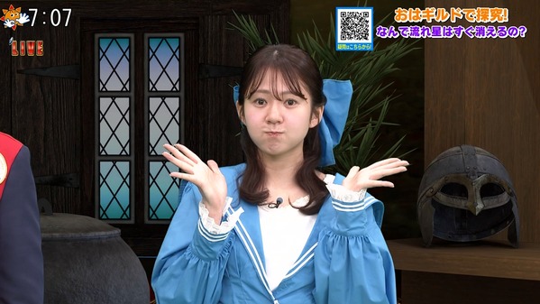 【画像】今日の冨田有紀さん　4.22