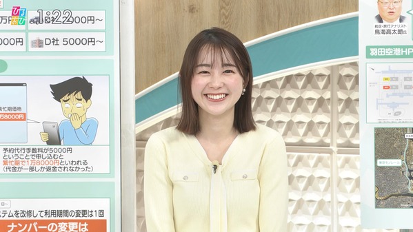 【画像】今日の若林有子さん 5.14