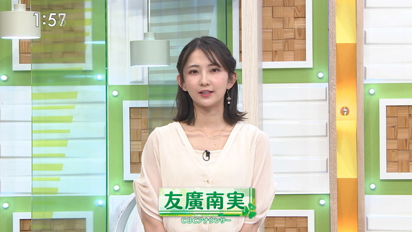 【画像】今日の友廣南実さん 5.8