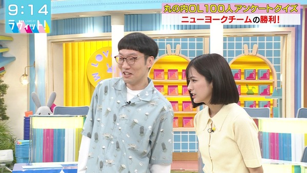 【画像】今日の田村真子さん 5.1