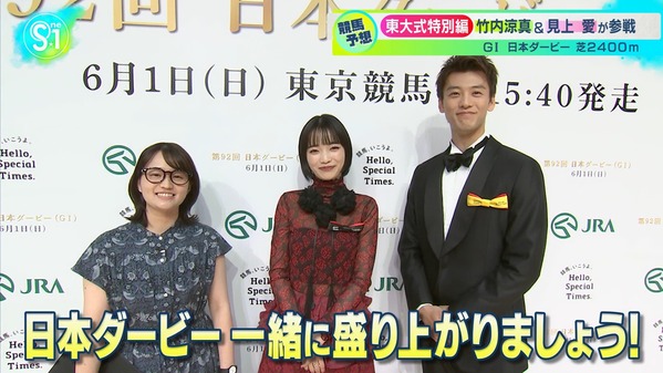 【画像】昨夜の御手洗菜々さんと篠原梨菜さん 5.31