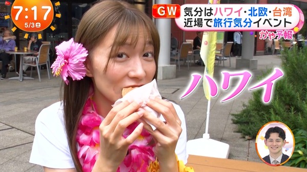 【画像】今日の阿部華也子さん　5.3
